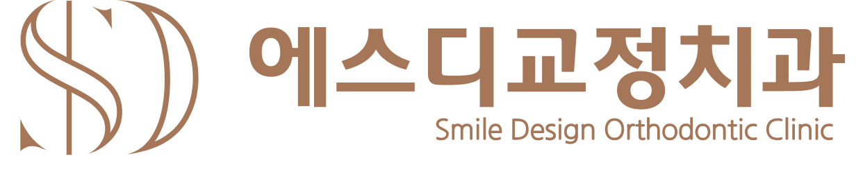 에스디교정치과